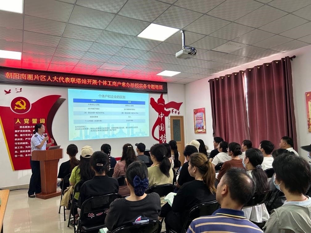 2024年5月21日，廣西南寧市興寧區(qū)朝陽(yáng)商圈片區(qū)人大代表聯(lián)絡(luò)站開(kāi)展個(gè)體工商戶(hù)常辦涉稅實(shí)務(wù)專(zhuān)題培訓(xùn)。新華社發(fā)（黃靖 攝）
