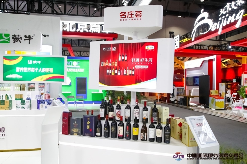 得益于農(nóng)糧供應(yīng)鏈，我國(guó)產(chǎn)品加速走向全球市場(chǎng)。來源：服貿(mào)會(huì)官網(wǎng)