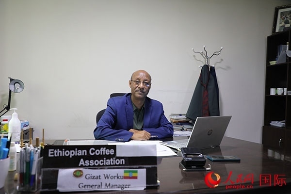 圖為埃塞俄比亞咖啡協(xié)會總經(jīng)理吉薩特·沃庫。人民網(wǎng)記者 沈小曉攝