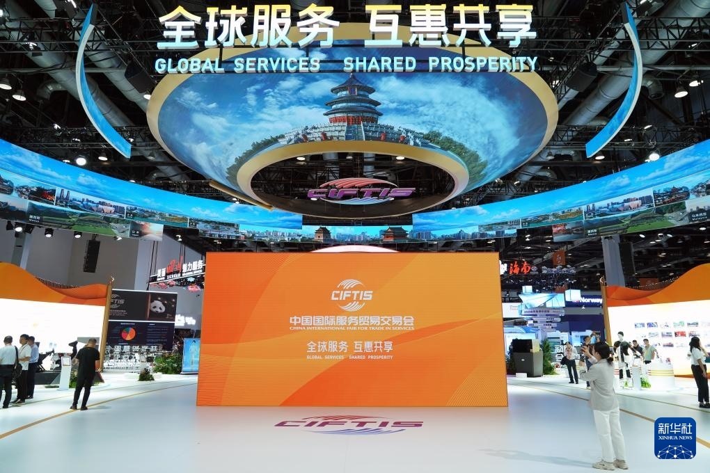 9月12日，2024年中國國際服務(wù)貿(mào)易交易會在北京開幕，主題為“全球服務(wù) 互惠共享”。圖片來源：新華社