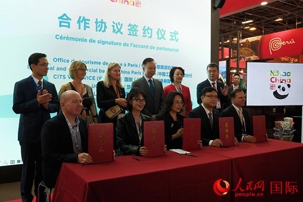 開(kāi)幕式上，中國(guó)駐巴黎旅游辦事處和工商銀行巴黎分行同國(guó)旅法國(guó)簽證服務(wù)有限公司、法國(guó)悠自游旅行社、法國(guó)老泰山旅行社舉行簽約活動(dòng)。人民網(wǎng)記者 尚凱元攝