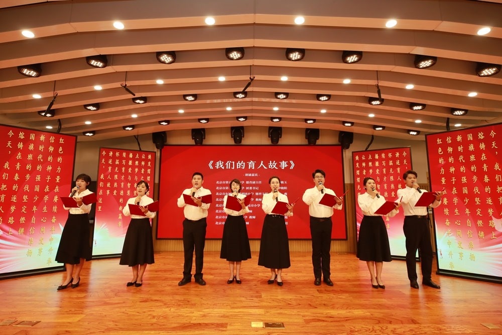北京市東城區(qū)育人故事講述活動現(xiàn)場。主辦方供圖
