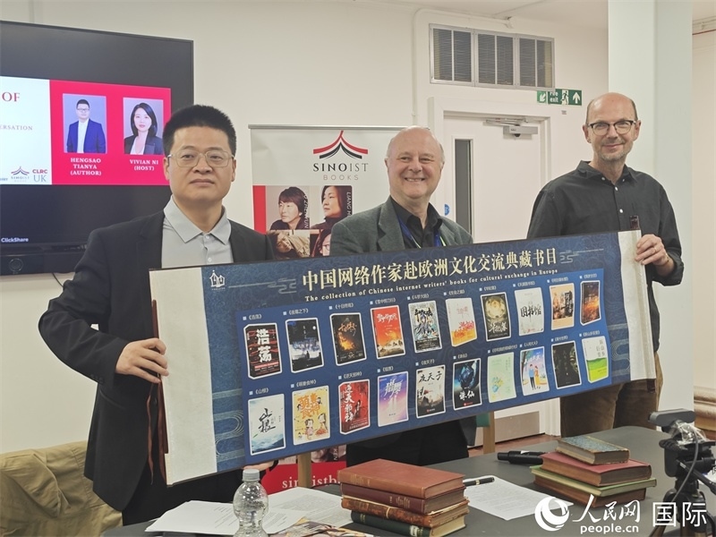 作家橫掃天涯網(wǎng)絡(luò)文學研討會在倫敦舉辦。人民網(wǎng)記者 邢雪攝