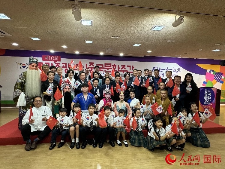 中韓雙方嘉賓和演員在中國文化周開幕式上合影留念。人民網(wǎng)記者 莽九晨攝