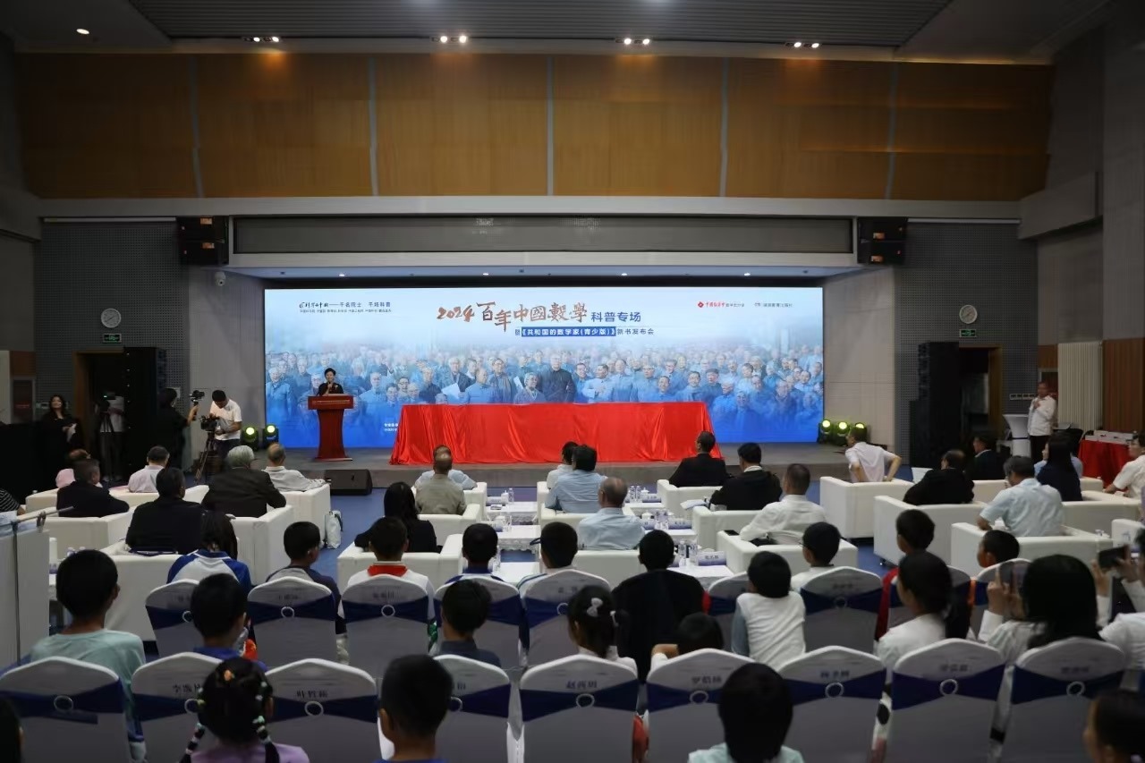 活動(dòng)現(xiàn)場(chǎng)。主辦方供圖