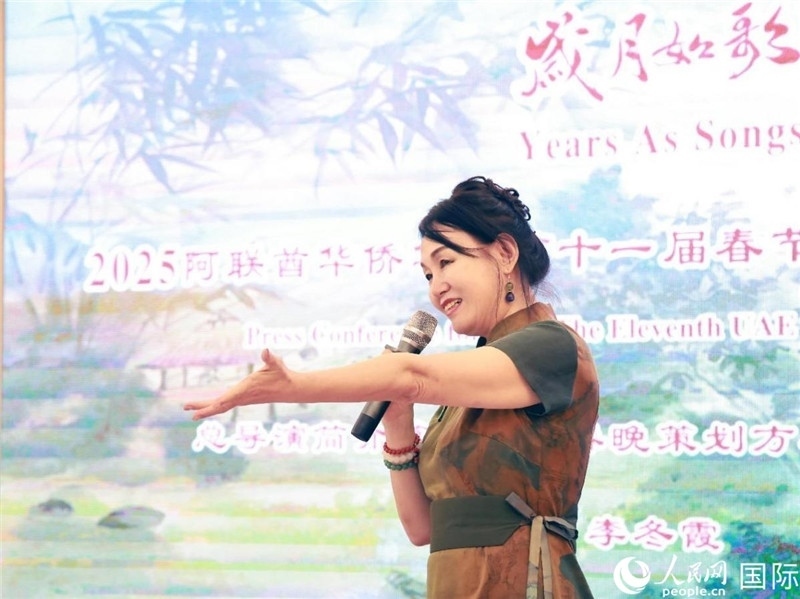 第十一屆阿聯(lián)酋華僑華人春晚組委會(huì)總策劃兼總導(dǎo)演李冬霞介紹晚會(huì)籌備情況。人民網(wǎng)記者 管克江攝