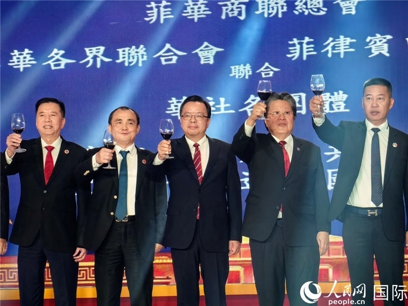 菲律賓華社舉行國慶75周年聯(lián)歡活動。人民網(wǎng)記者樊帆 攝