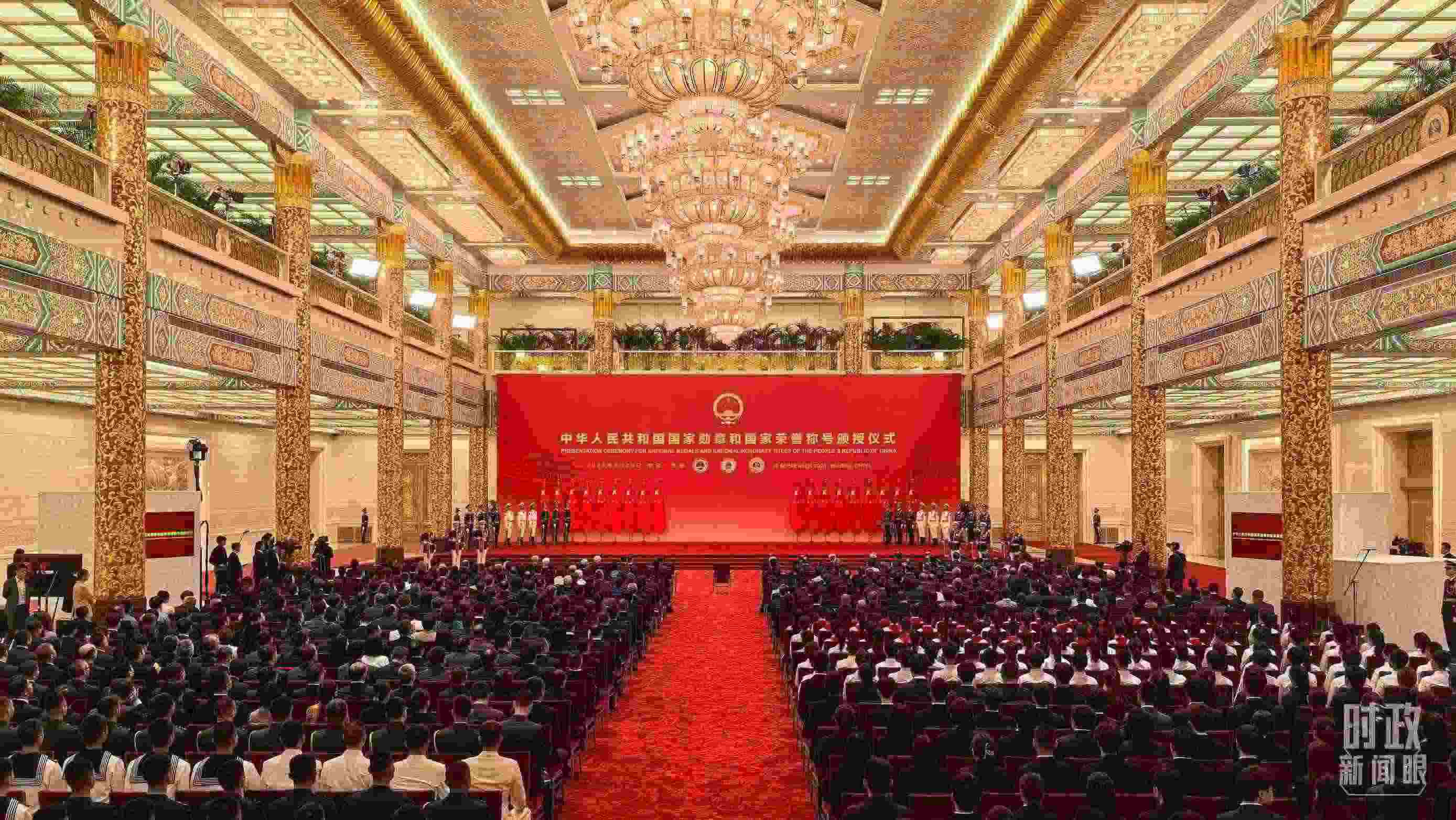 9月29日，國家勛章和國家榮譽稱號頒授儀式開始前的現(xiàn)場。（總臺央視記者范學(xué)禹拍攝）
