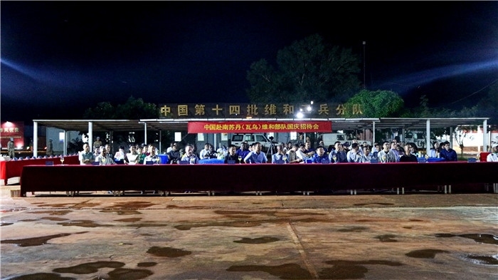 各國(guó)來賓齊聚中國(guó)維和營(yíng)地。馬騫攝