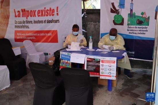 10月5日，在剛果（金）北基伍省首府戈馬市一座醫(yī)院內(nèi)，醫(yī)護(hù)人員核對(duì)接種猴痘疫苗人員信息。新華社發(fā)（阿蘭·烏亞卡尼攝）