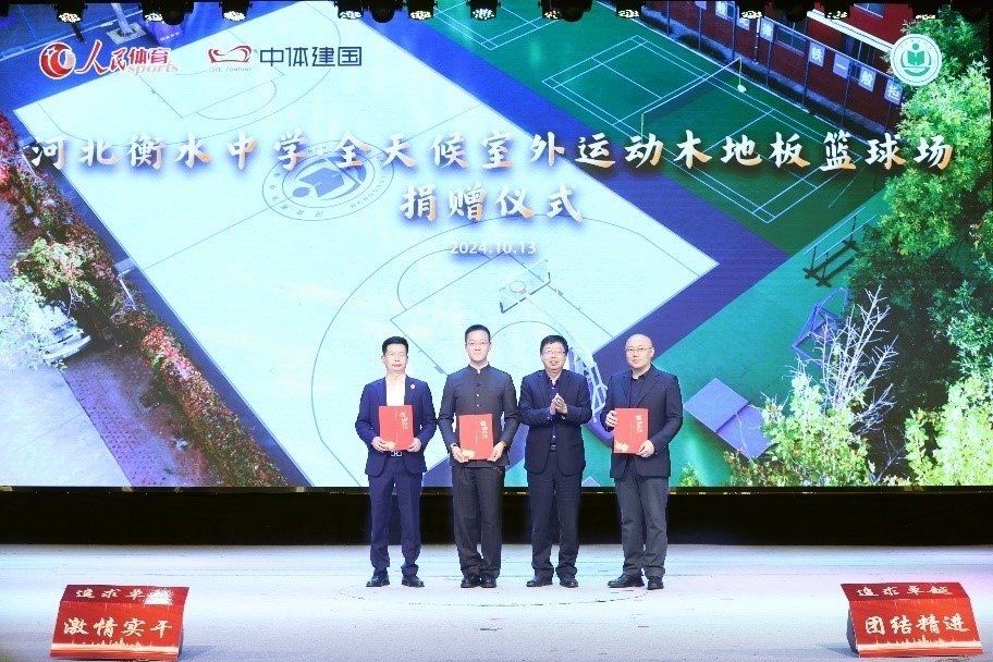 頒發(fā)捐贈證書。主辦方供圖