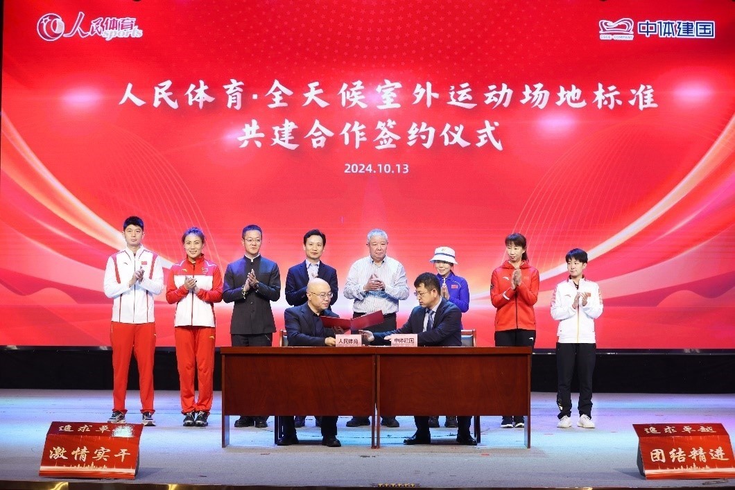 簽約儀式現(xiàn)場 。 主辦方供圖