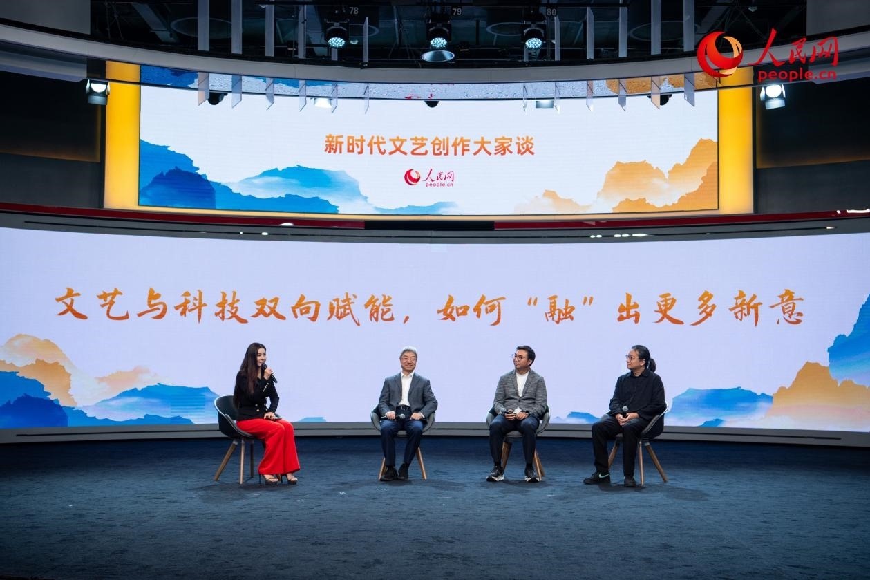 趙聲良、于洲、王志鷗與主持人李小萌共話“文藝與科技雙向賦能，如何‘融’出更多新意”。人民網(wǎng)記者 翁奇羽攝