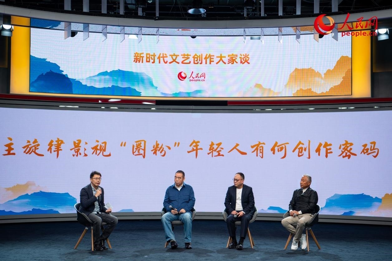 陳道明、陳凱歌、傅若清與主持人董陽共話“主旋律影視‘圈粉’年輕人有何創(chuàng)作密碼”。人民網(wǎng)記者 翁奇羽攝