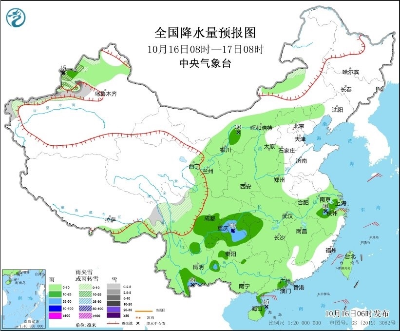 全國降水量預(yù)報(bào)圖(10月16日08時-17日08時) 圖片來源：中央氣象臺網(wǎng)站