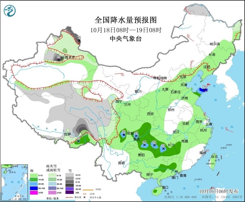 全國降水量預(yù)報(bào)圖(10月18日08時-19日08時) 圖片來源：中央氣象臺網(wǎng)站