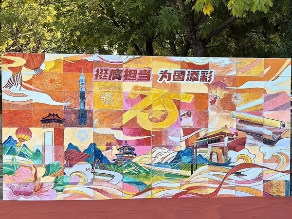 北京化工大學百余名研究生共繪一幅畫。校方供圖