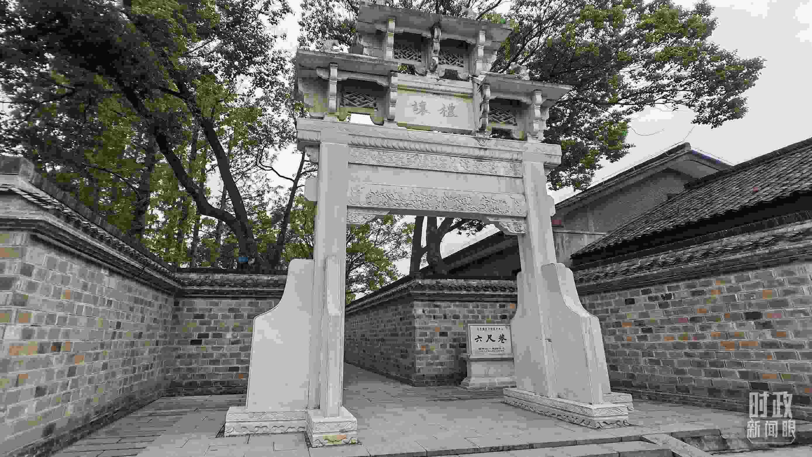 △六尺巷的“懿德流芳”和“禮讓”石牌坊。（總臺央視記者郭鴻、總臺央廣記者馬喆拍攝）