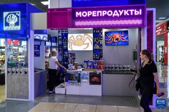 這是9月6日在俄羅斯符拉迪沃斯托克機場拍攝的海鮮商店。新華社記者 曹陽 攝