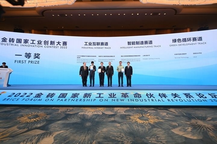 2022年9月7日，2022金磚國家工業(yè)創(chuàng)新大賽一等獎(jiǎng)獲得者和頒獎(jiǎng)嘉賓在廈門合影。新華社記者 林善傳 攝