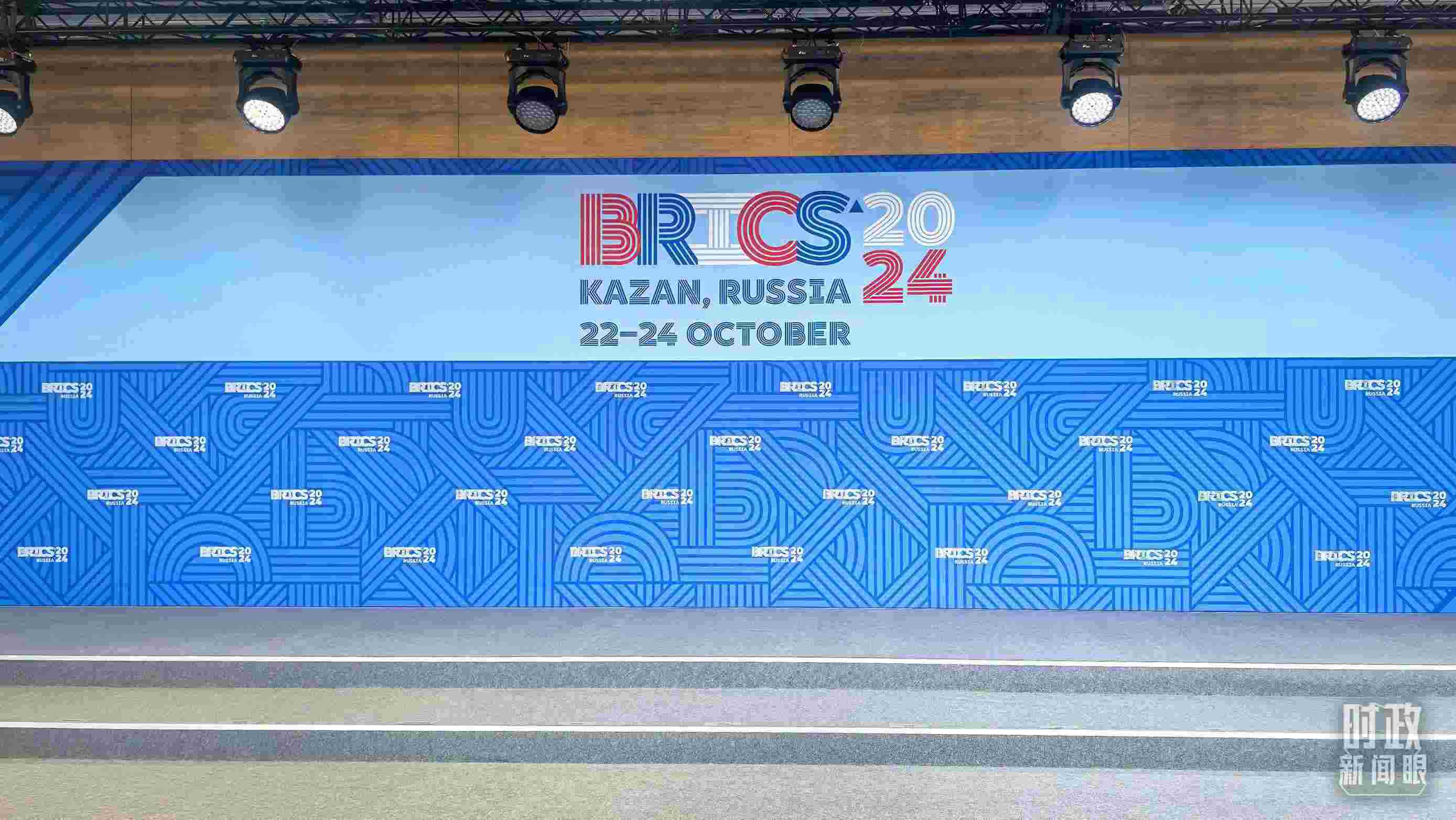 △ 金磚國家領(lǐng)導人集體合影處。（總臺央視記者鄂介甫拍攝）