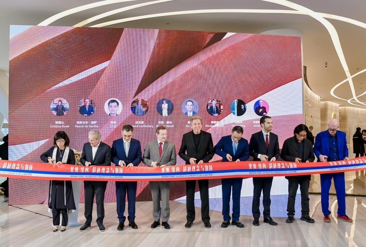 法國藝術家貝納·維內（Bernar Venet ），法國駐華大使白玉堂（Bertrand Lortholary），鳳凰衛(wèi)視董事局主席兼行政總裁徐威，鳳凰衛(wèi)視執(zhí)行副總裁兼運營總裁李奇，中央美術學院學術委員會主任、教授、博士生導師、中央美術學院原副院長蘇新平，法國駐華大使館文化事務公使銜參贊裴國良（Nicolas Pillerel ），美高梅文化藝術副總裁郭蕙心（Cristina Kuok），德薩畫廊創(chuàng)始人帕斯卡爾·德薩（Pascal de Sarthe），藝評家、紅磚美術館高級策展人喬納斯·斯坦普（Jonas Stampe）為本次展覽剪彩