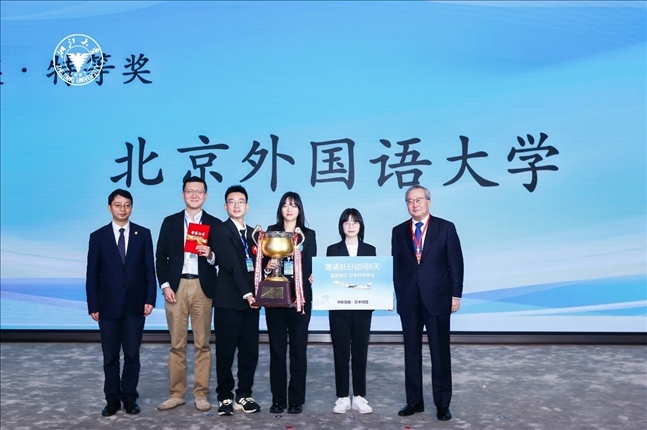 團體賽特等獎—北京外國語大學代表隊。浙江大學供圖