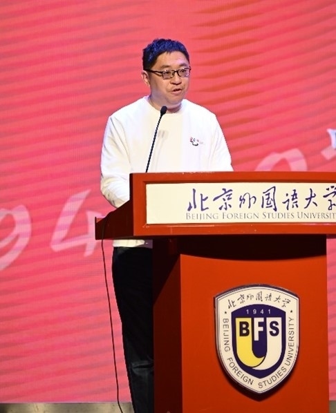 北京外國語大學(xué)亞洲學(xué)院朝鮮語專業(yè)成立30周年系列慶?；顒优e行