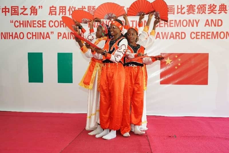 “中國之角”學(xué)生表演中國傳統(tǒng)舞蹈 尼日利亞中國文化中心供圖