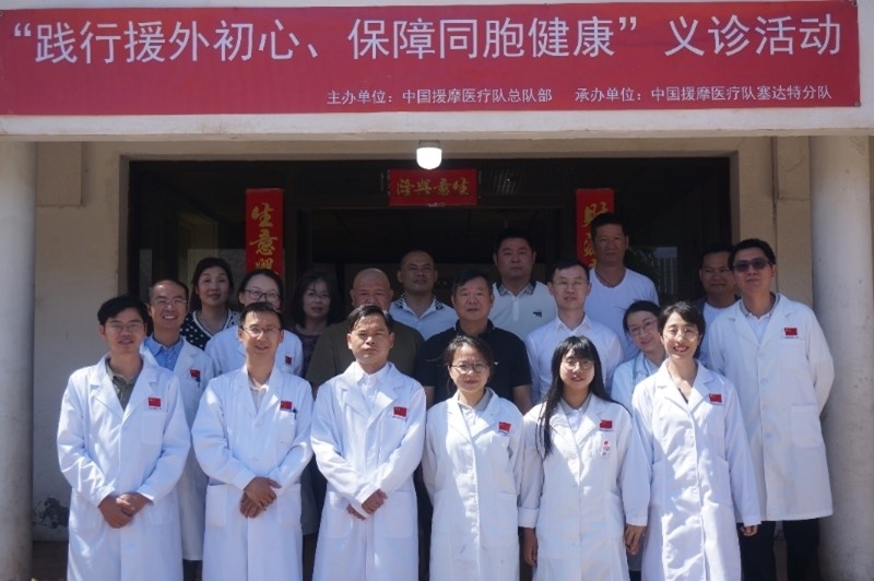 今年6月，援摩中國(guó)醫(yī)療隊(duì)塞達(dá)特分隊(duì)在當(dāng)?shù)刂匈Y企業(yè)舉辦義診活動(dòng)。第196批中國(guó)援助摩洛哥醫(yī)療隊(duì)塞達(dá)特分隊(duì)供圖