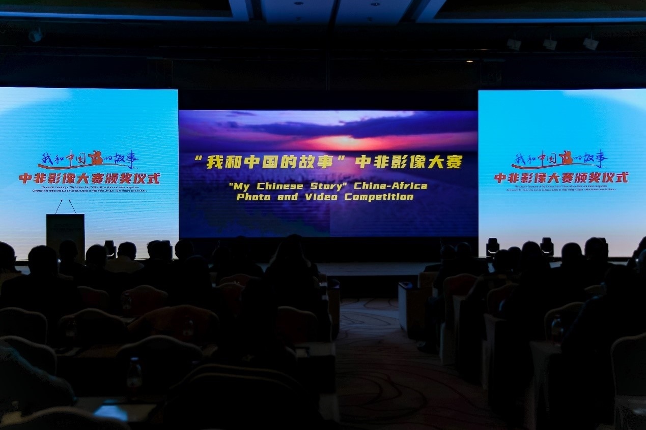 頒獎(jiǎng)儀式現(xiàn)場(chǎng)。主辦方供圖