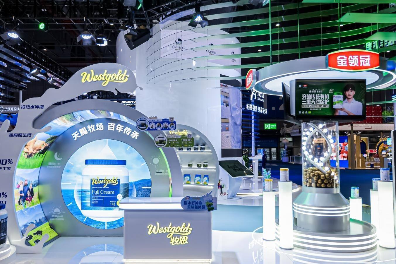 伊利在第七屆進(jìn)博會(huì)上展出多品類全球健康產(chǎn)品。（受訪者供圖）