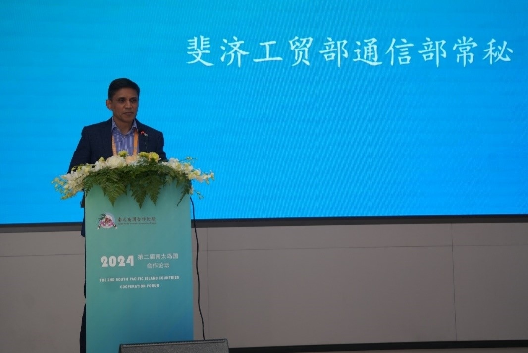 斐濟(jì)貿(mào)易合作、中小微企業(yè)和通信部常務(wù)秘書(shū)沙欣·阿里致辭（主辦方供圖）