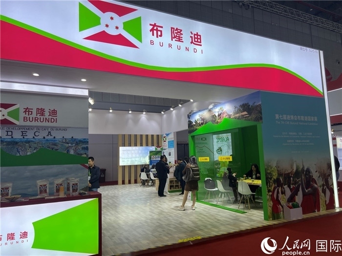 圖為11月6日拍攝的第七屆中國國際進(jìn)口博覽會(huì)布隆迪館。人民網(wǎng) 艾里士攝