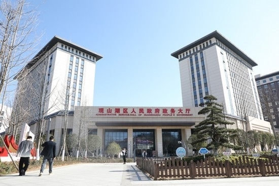 觀山湖區(qū)政務(wù)大廳。