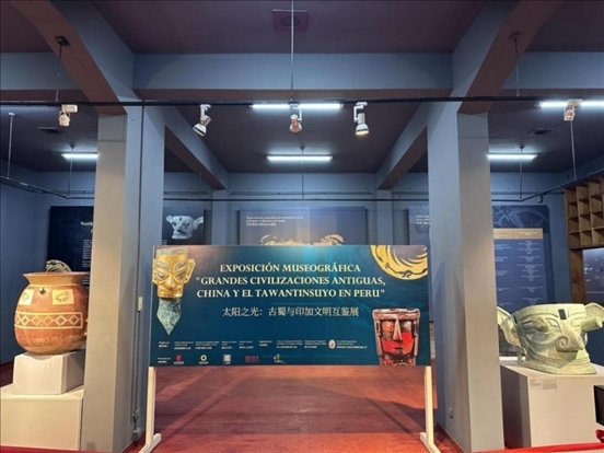 2024年11月，在秘魯庫斯科印加博物館舉行的“太陽之光：古蜀與印加文明互鑒展”。本報記者 張朋輝 攝
