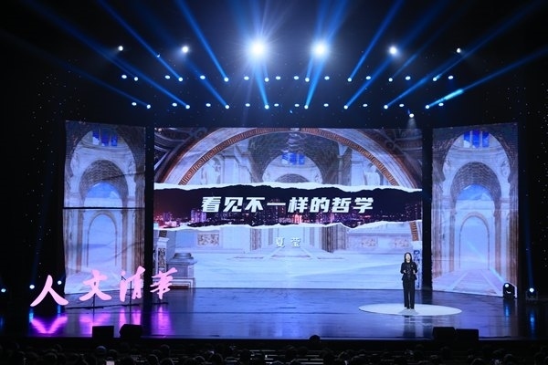 清華第二屆哲學(xué)戲劇節(jié)開(kāi)幕。校方供圖