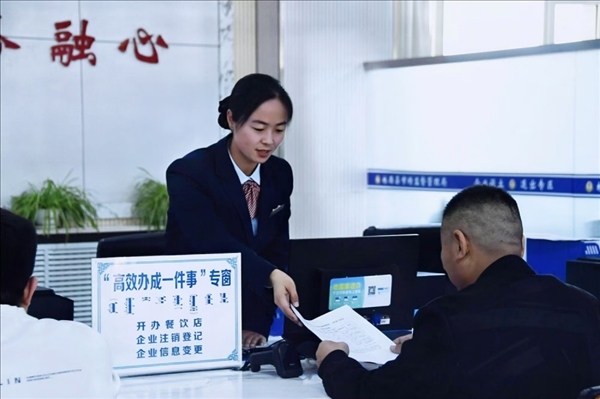 赤峰市政務服務大廳“高效辦成一件事”專窗