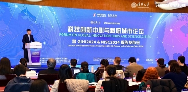 發(fā)布現(xiàn)場。校方供圖