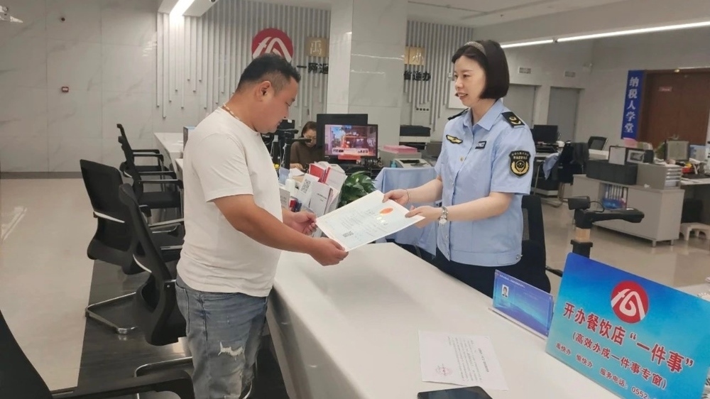 企業(yè)主在開辦餐飲店“一件事”窗口辦理相關(guān)手續(xù)。安徽省數(shù)據(jù)資源管理局供圖