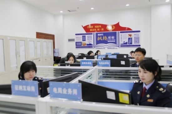 凱里市稅務(wù)局線上集約處理中心。姜潤(rùn)靜攝