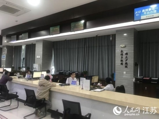 像這樣的“高頻事項一平臺”辦理專窗，正在江蘇各地基層便民服務(wù)中心鋪開。人民網(wǎng) 俞楊攝