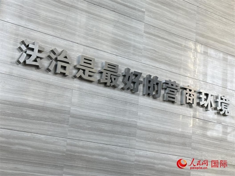 光明法務(wù)大廈一層大廳內(nèi)標(biāo)語。人民網(wǎng) 宋歌攝