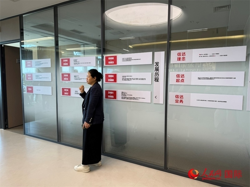 魏天慧律師在介紹廣東信達律師事務(wù)所。人民網(wǎng) 宋歌攝