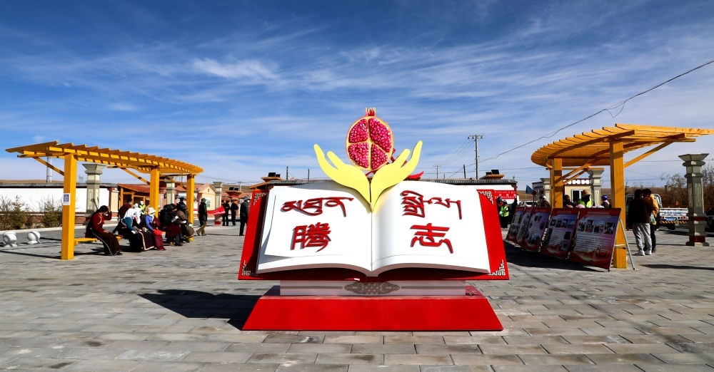 圖為今年9月拍攝的騰志廣場。（剛察縣融媒體中心供圖）