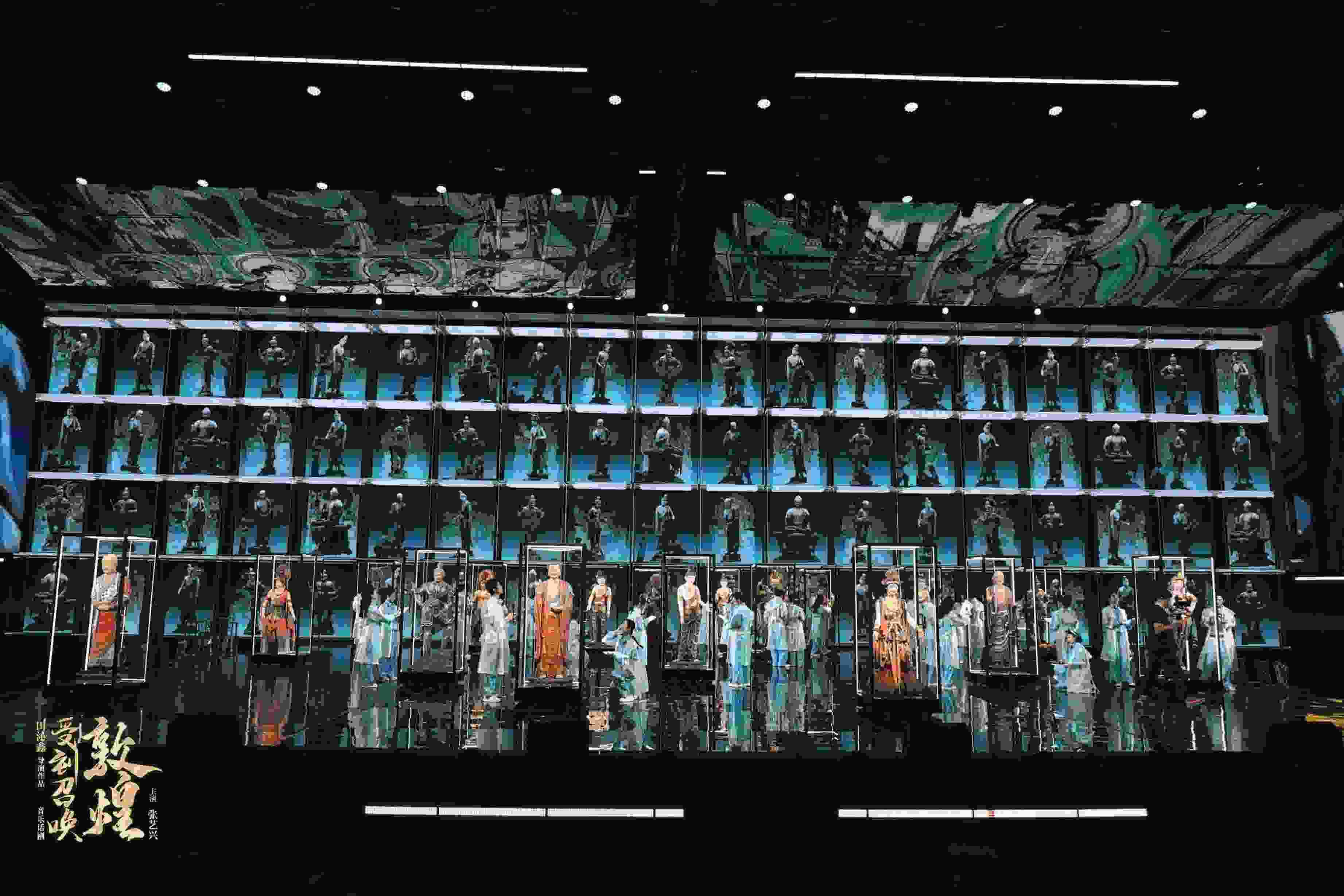 《受到召喚·敦煌》彩排照。中國(guó)國(guó)家話劇院供圖