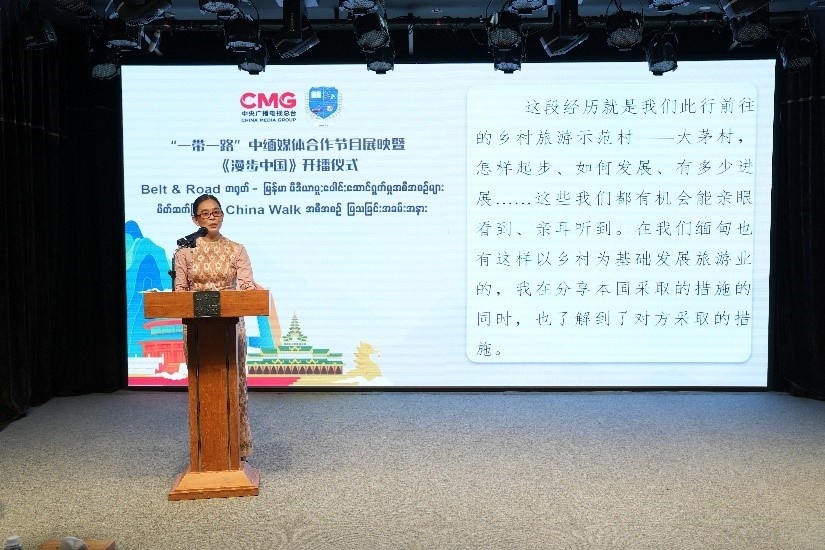緬甸國家廣播電視臺影視制作主管梅利卡索發(fā)言。主辦方供圖