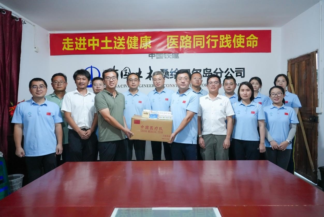 陳煒隊(duì)長代表醫(yī)療隊(duì)向中土公司捐贈藥品。中國土木供圖