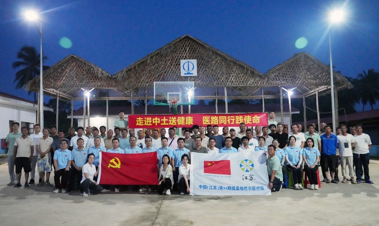 醫(yī)療隊(duì)與中土東非桑島分公司合影。中國土木供圖