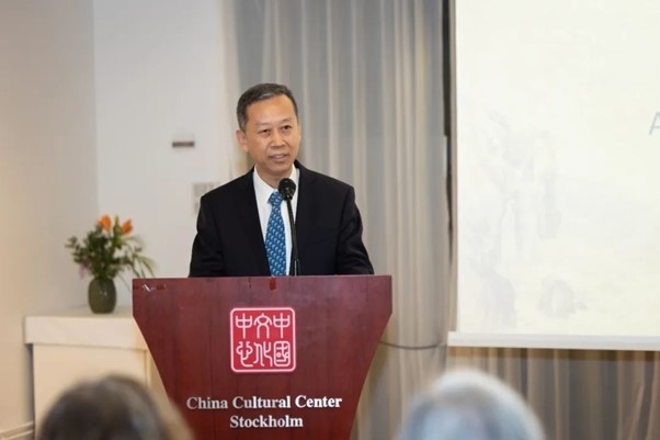 中國駐瑞典大使崔愛民在畫展開幕式上致辭。中國駐瑞典大使館供圖